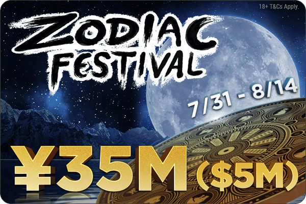 Festiwal Zodiaku 2022 lipiec